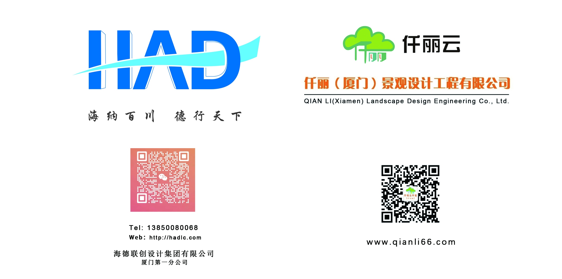 黄丽琼名片 202403 LOGO.jpg