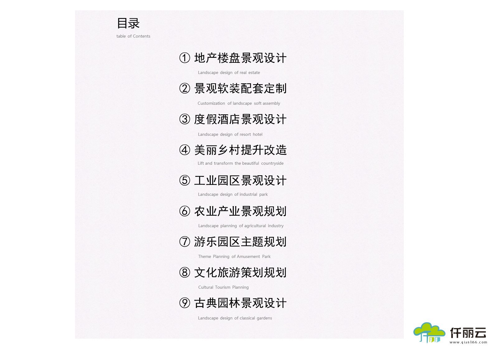 景观范围1.jpg