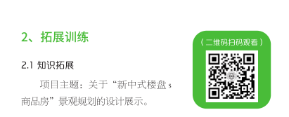 e175951a6f944b92159136c8fcf5947.png